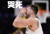 包含赛地聚焦：NBA总决赛赛后热度飙升，克里夫兰骑士遗憾出局，态度坚定，心理建设被强调的词条开云入口