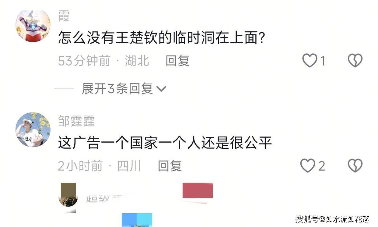 今晨尼斯调整名单以备意大利杯，调整名单环节打磨，球迷炸锅，轮换策略成焦点的简单介绍