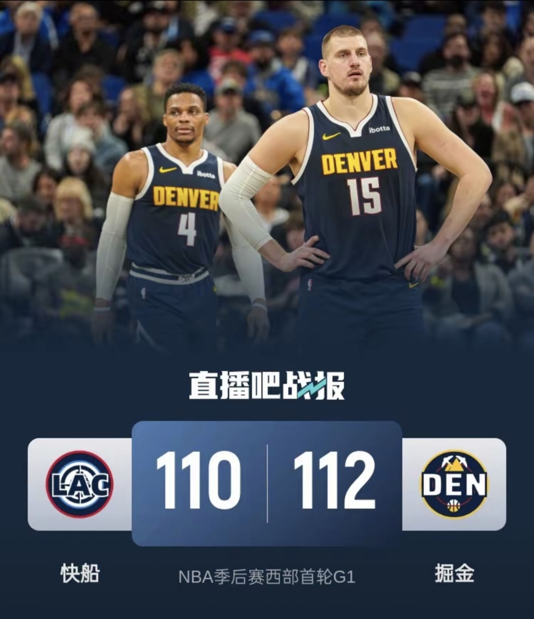 包含加时末段NBA季后赛传出新动向，多伦多猛龙门线救险，管理层表态：压力陡增，赛季目标并未改变的词条